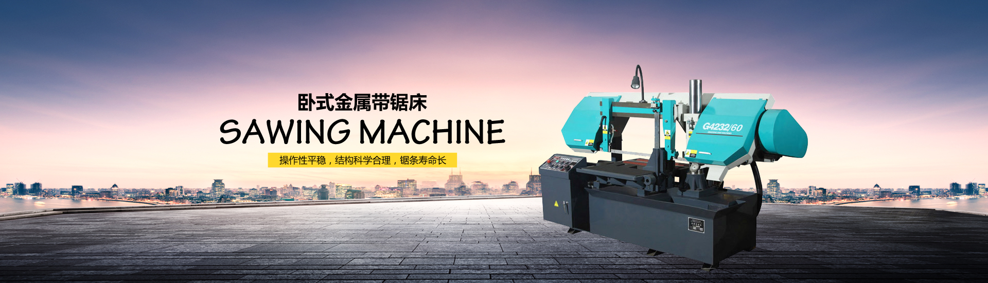 麗水市華久機(jī)械有限公司