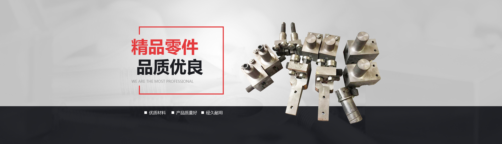 麗水市華久機(jī)械有限公司